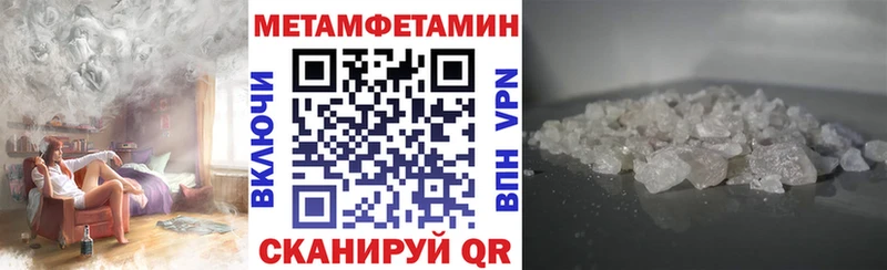 где можно купить наркотик  Мостовской  АМФ 97% 