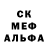 MDMA кристаллы AiR0H