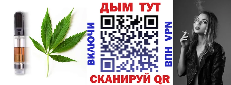 сайты даркнета Telegram  сколько стоит  Мостовской  Еда ТГК марихуана  ОМГ ОМГ сайт 