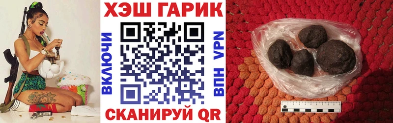 что такое Мостовской ГАШИШ VHQ