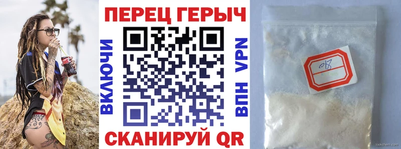 ссылка на мегу   Мостовской  ГЕРОИН гречка 