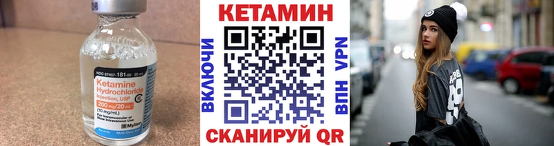 Кетамин ketamine Мостовской