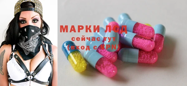 ALPHA PVP Медногорск