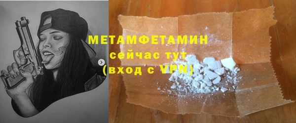амф Медвежьегорск