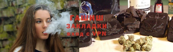 ALPHA PVP Медногорск