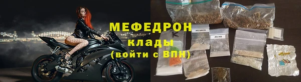 тгк Мегион