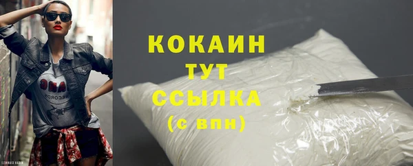 амф Медвежьегорск