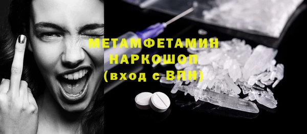 бутик Волгодонск