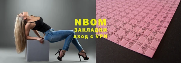 ALPHA PVP Медногорск