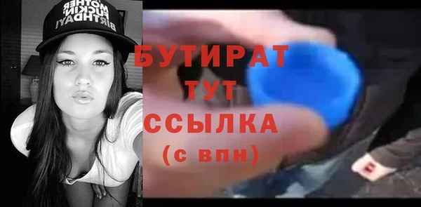 тгк Мегион