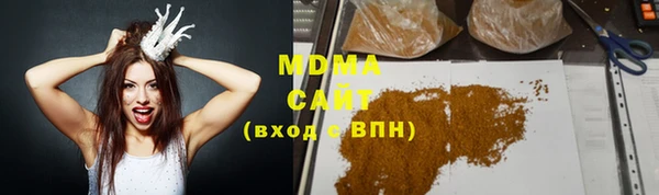 тгк Мегион