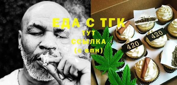 ALPHA PVP Медногорск