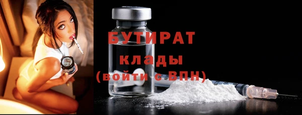 тгк Мегион