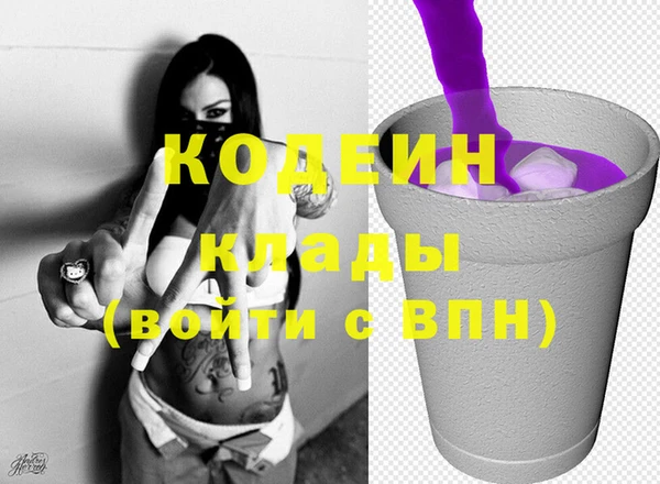 тгк Мегион