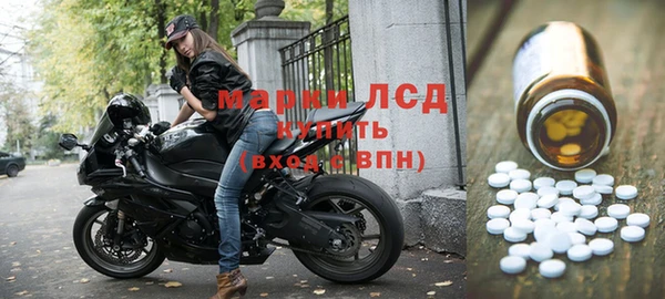 тгк Мегион