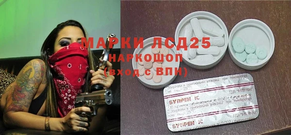прущие крисы Козельск