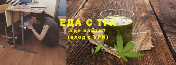 тгк Мегион