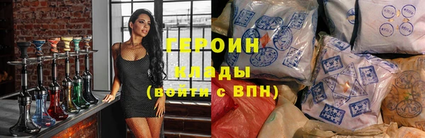 ALPHA PVP Медногорск