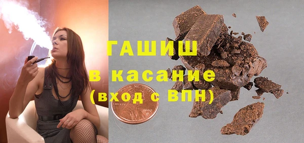 ALPHA PVP Медногорск