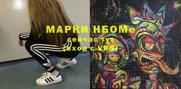 ALPHA PVP Медногорск