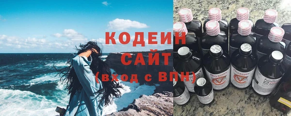 ALPHA PVP Медногорск