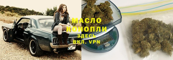ALPHA PVP Медногорск