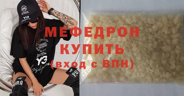 ALPHA PVP Медногорск