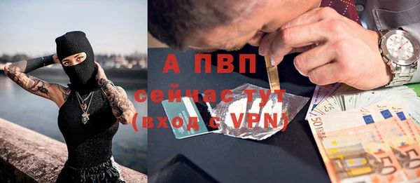 ALPHA PVP Медногорск