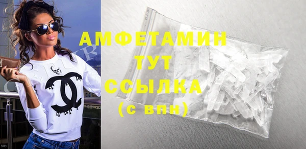 тгк Мегион