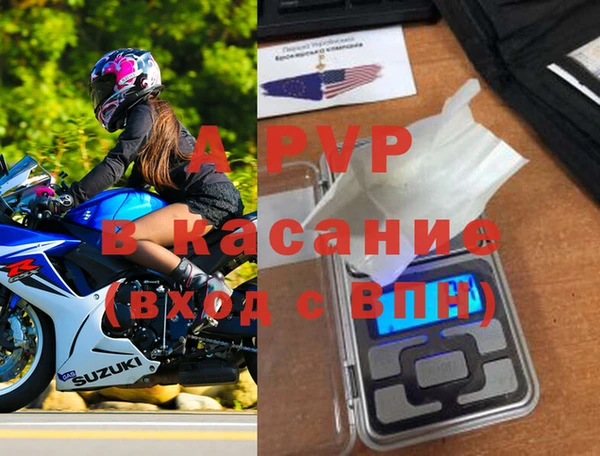 амф Медвежьегорск