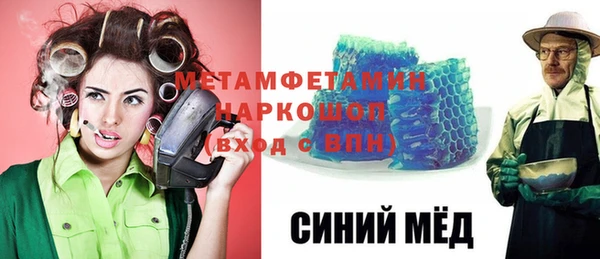 прущие крисы Козельск