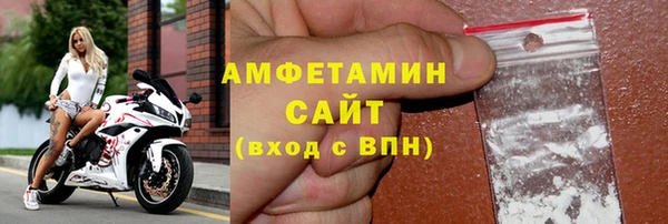 амф Медвежьегорск