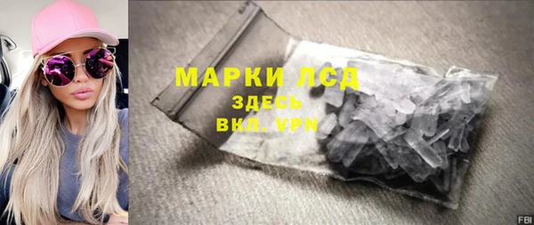 ALPHA PVP Медногорск