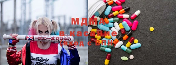 ALPHA PVP Медногорск