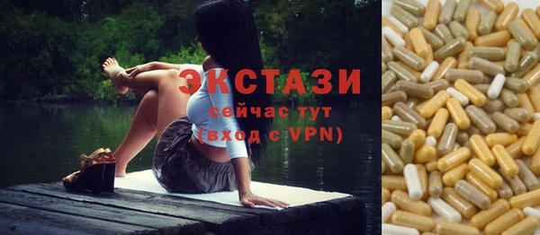 ALPHA PVP Медногорск