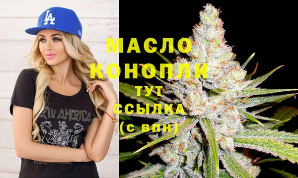 тгк Мегион
