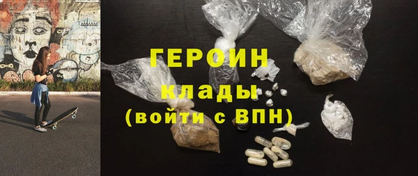 эйфоретик Орск