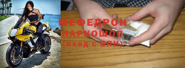 тгк Мегион