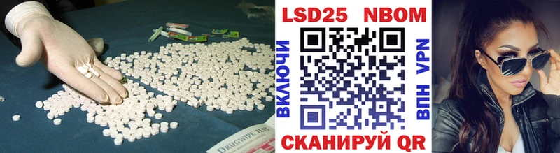 ЛСД экстази кислота  Мостовской 