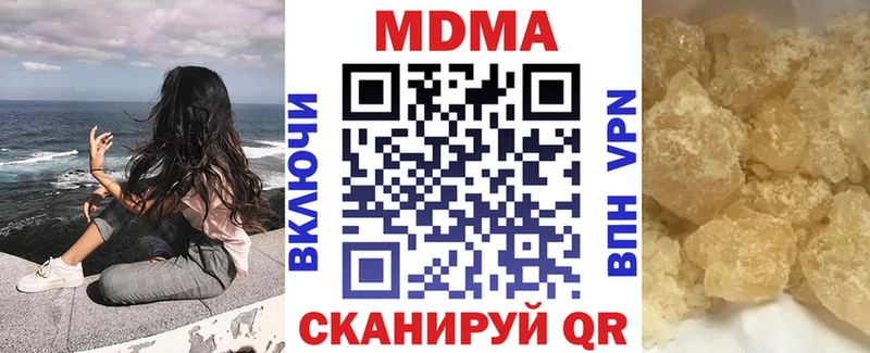 даркнет формула  Мостовской  МДМА VHQ 