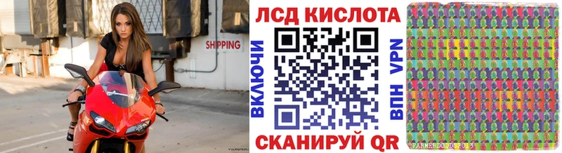 продажа наркотиков  Мостовской  Наркотические марки 1,5мг 
