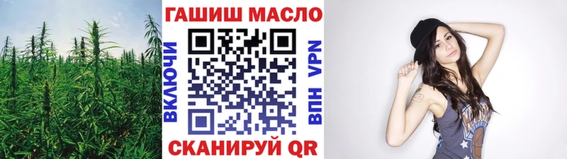Дистиллят ТГК гашишное масло купить закладку Мостовской