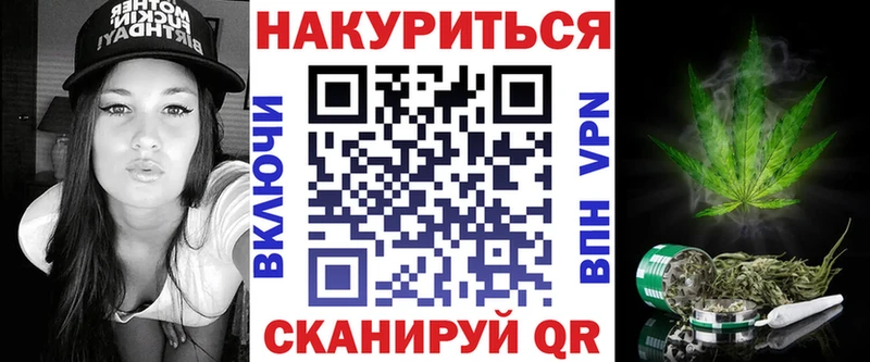 наркота  Мостовской  Шишки марихуана план 